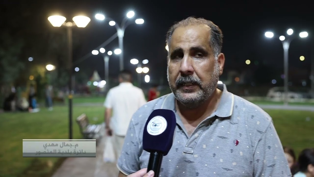 حلقة جديدة من برنامج بغداد بيتنا الذي يسلط الضوء على اهم مشاريع امانة بغداد الخدمية
