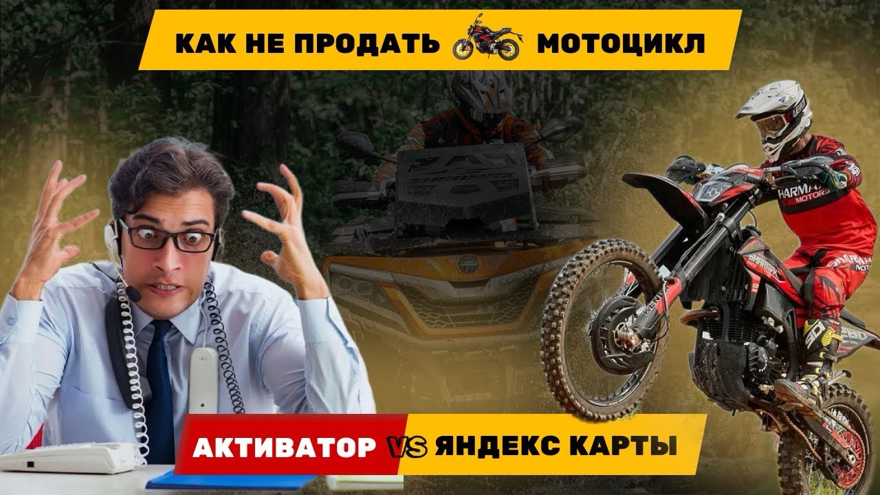 Аудит - мотосалон 