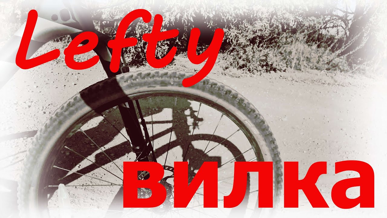 Обзор велосипеда 29