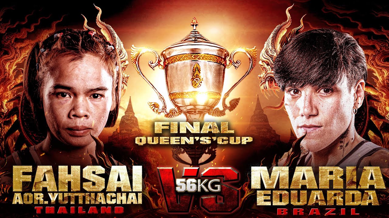 ฟ้าใส อ.ยุทธชัย VS มาเรีย เอดูอาร์ดา | THAI FIGHT คาดเชือก พะเยา (รอบชิงฯ)