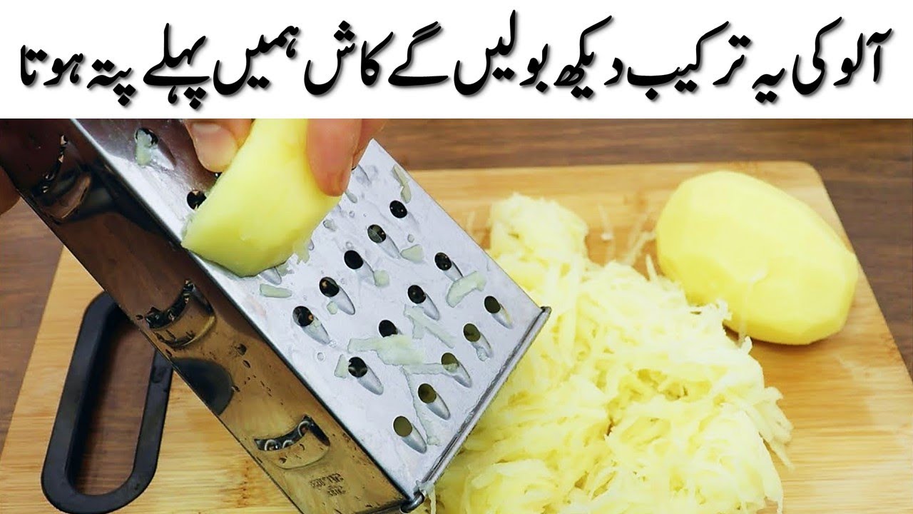 جب روٹی سبزی بنانے کا دل نہ کرے تو 5 منٹ میں 2 چیزوں سے یہ بنا لو/ Healthy Breakfast Recipe | Nashta