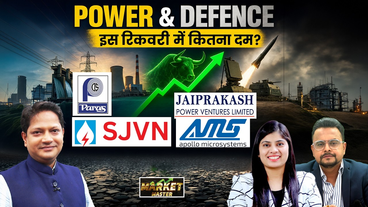 JP Power, SJVN, Apollo Micro, IREDA, IdeaForge, BEL, BDL, Apollo Power, SCI Share में क्या करें?