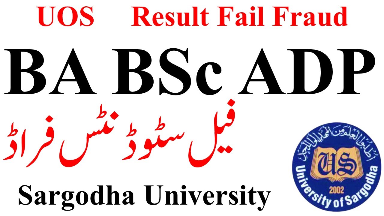 BA BSc ADP Result 2025 UOS | ADP Fail Students Fraud UOS | ADA ADS ADC Result 2025 UOS