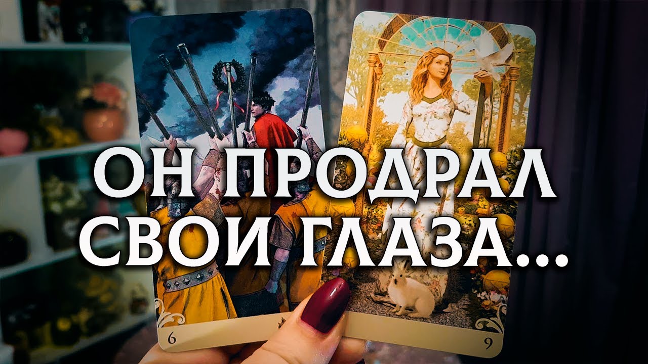 ОН ПРОДРАЛ СВОИ ГЛАЗА, А РЯДОМ НЕ МУЗА, А КОЗА!