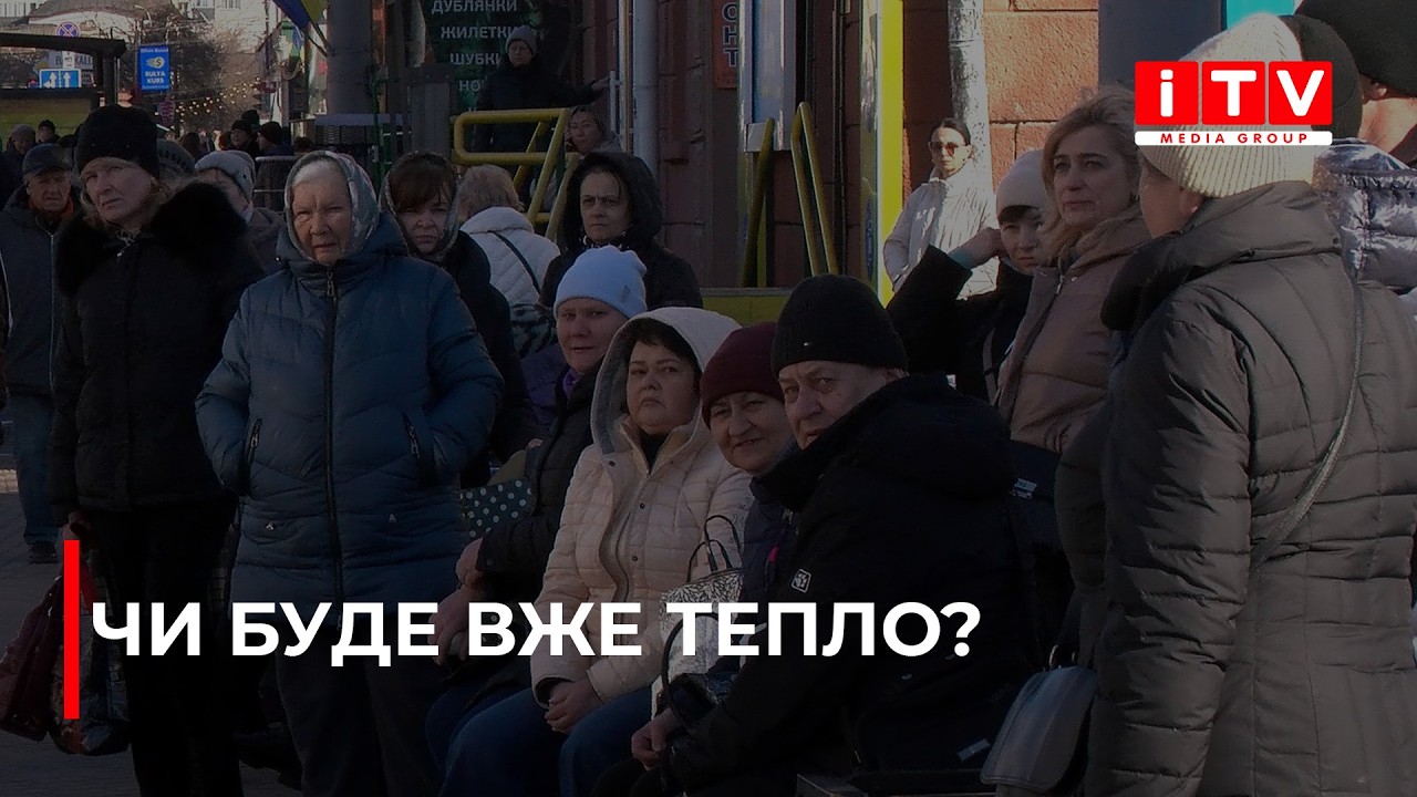 На Рівненщину прийшла справжня весна | ITV media group