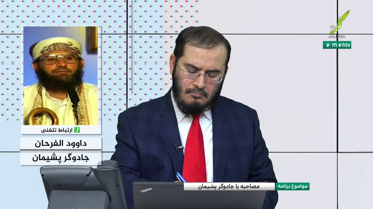 تریبون آزاد | مصاحبه با جادوگر پشیمان | 09/03/2021