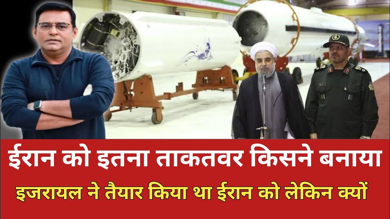 कहा से आई इतनी ताकत सुनिए पूरी कहानी हिंदी में #trendingnews #news #history