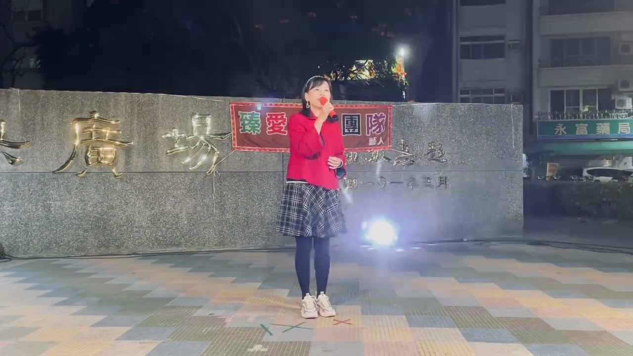 2026年2月2日
