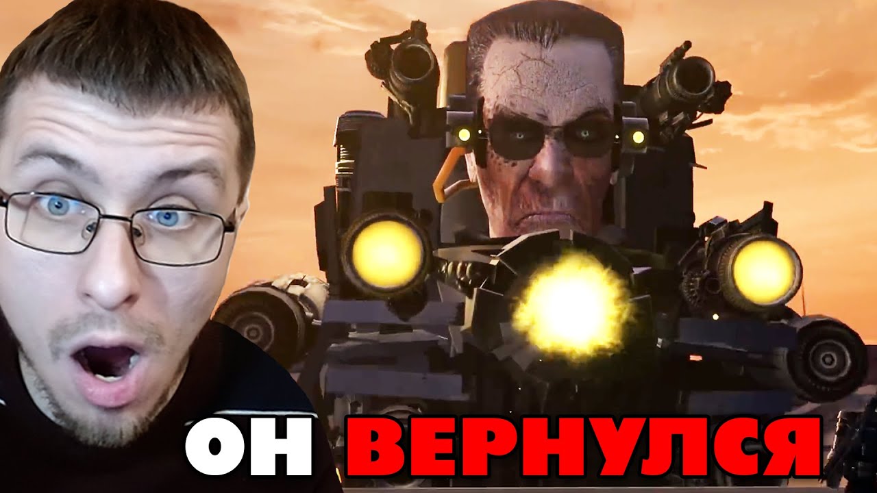 G-MAN ВЕРНУЛСЯ И АСТРОСКИБИДИСТ ИДЕТ ЗА НИМ! 🚽 skibidi toilet 71 и РАЗБОР ФОРДЕЛА И ДРУГИХ | Реакция