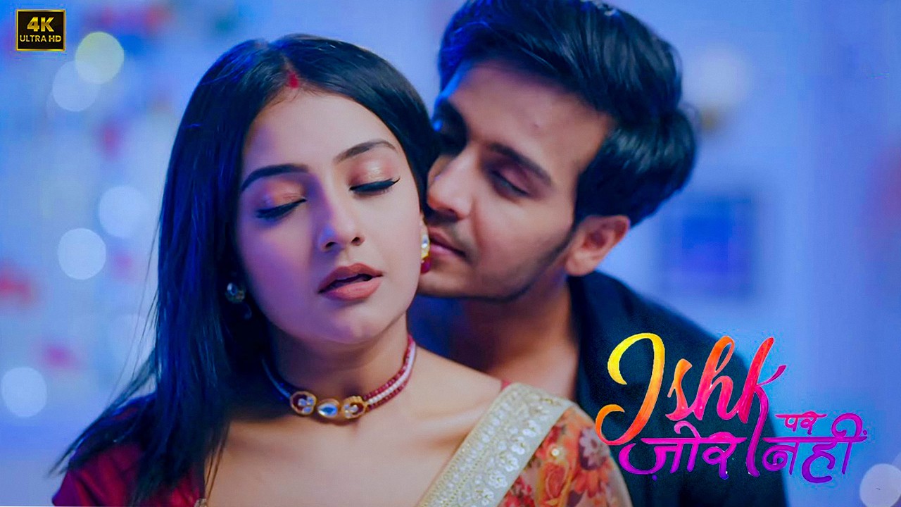 Ishk Par Zor Nahi | New Full Episode | Ishk Par Zor Nahi Season | Romantic Love Story 2026