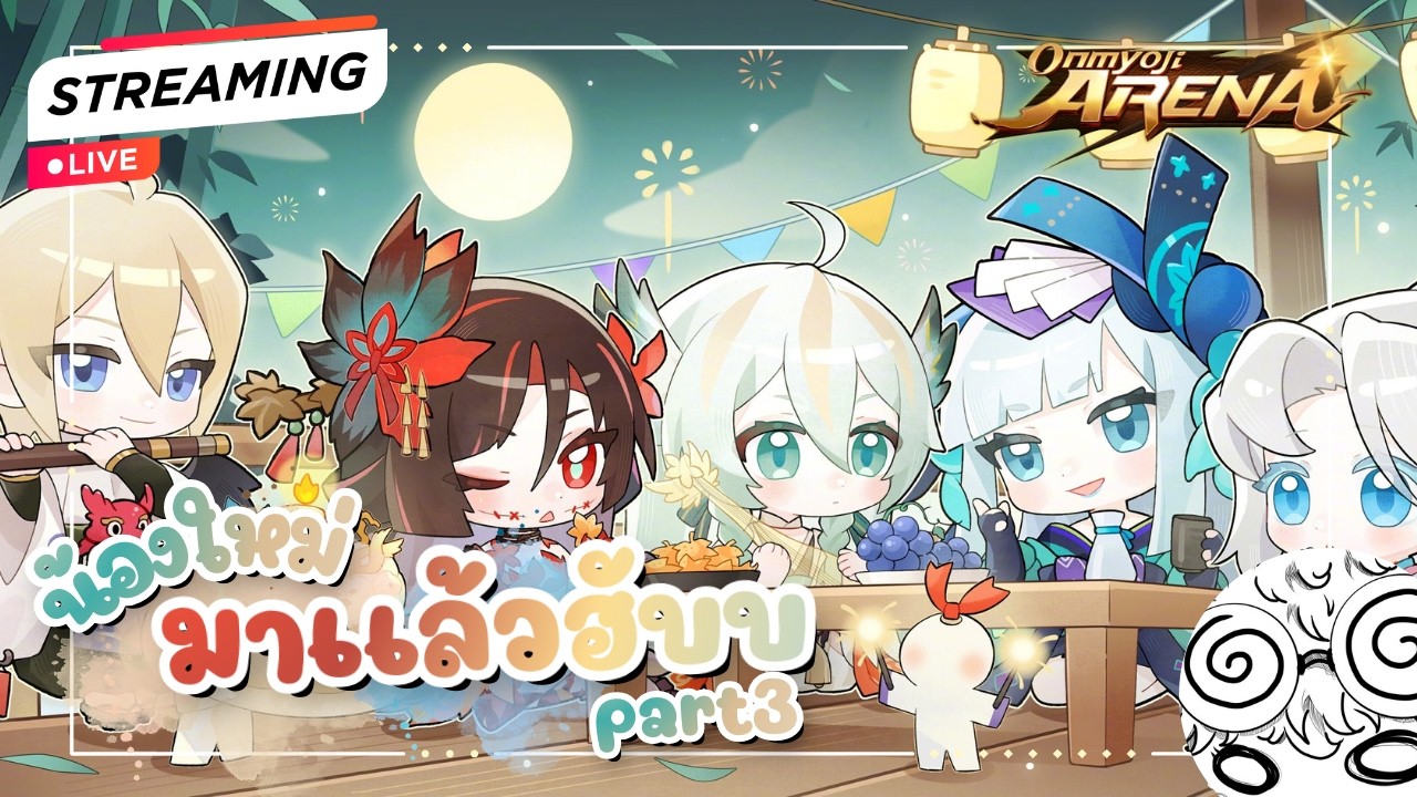 🔴LIVE | น้องใหม่คนนี้ จะหาห้องเจอมั้ยน้ออ | Onmyoji arena