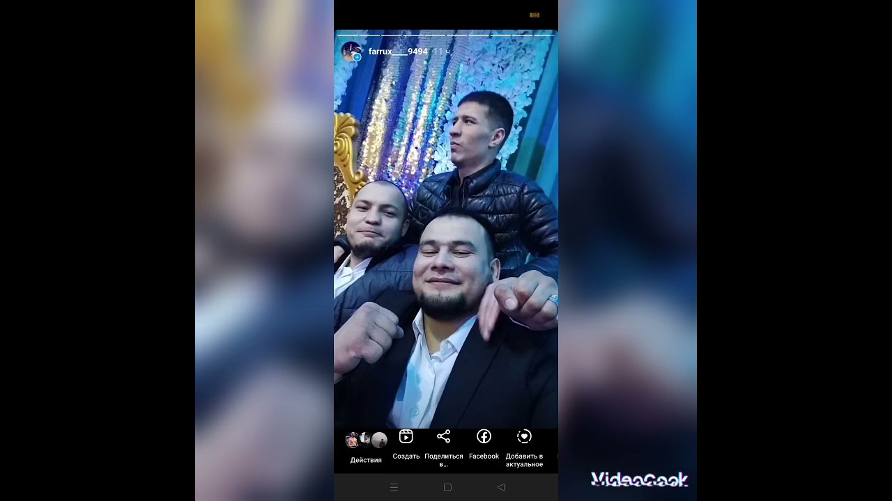 кувасай 94 94
