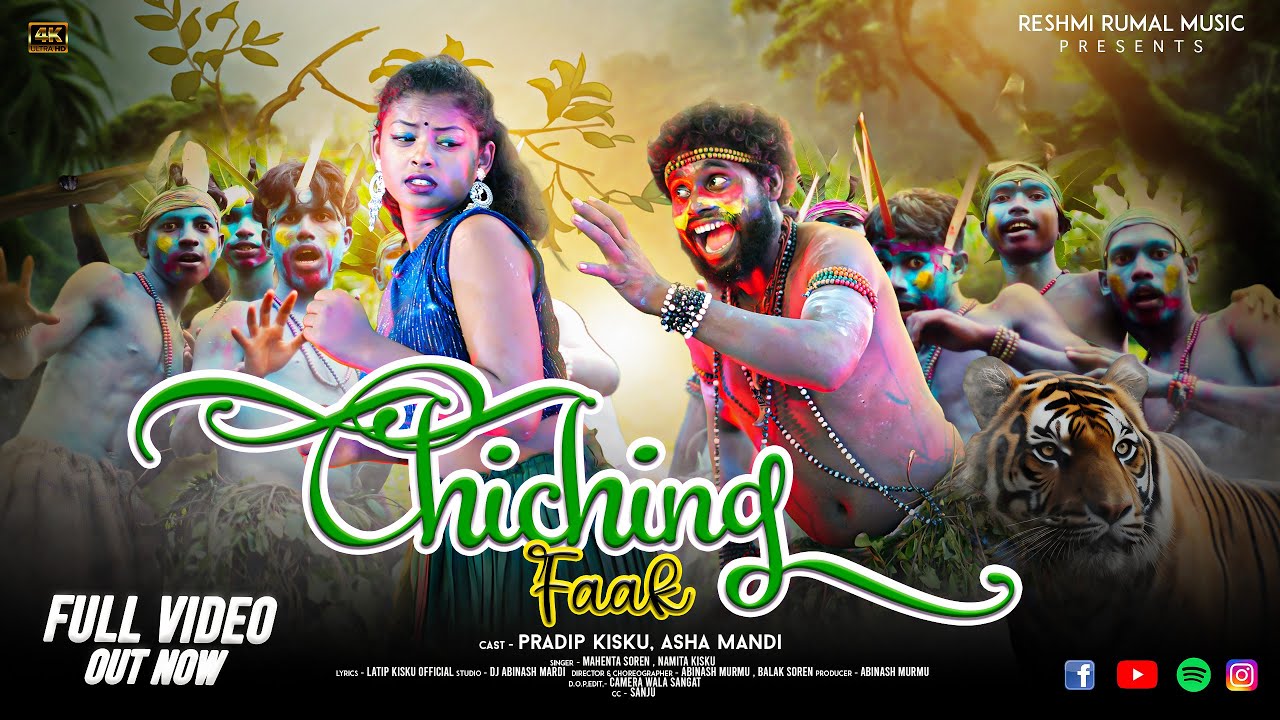 CHICHING FAAK (FULL VIDEO)/ NEW SANTALI VIDEO 2024 / TUILA SADHU , ASHA MANDI / NAMITA , MAHENTA