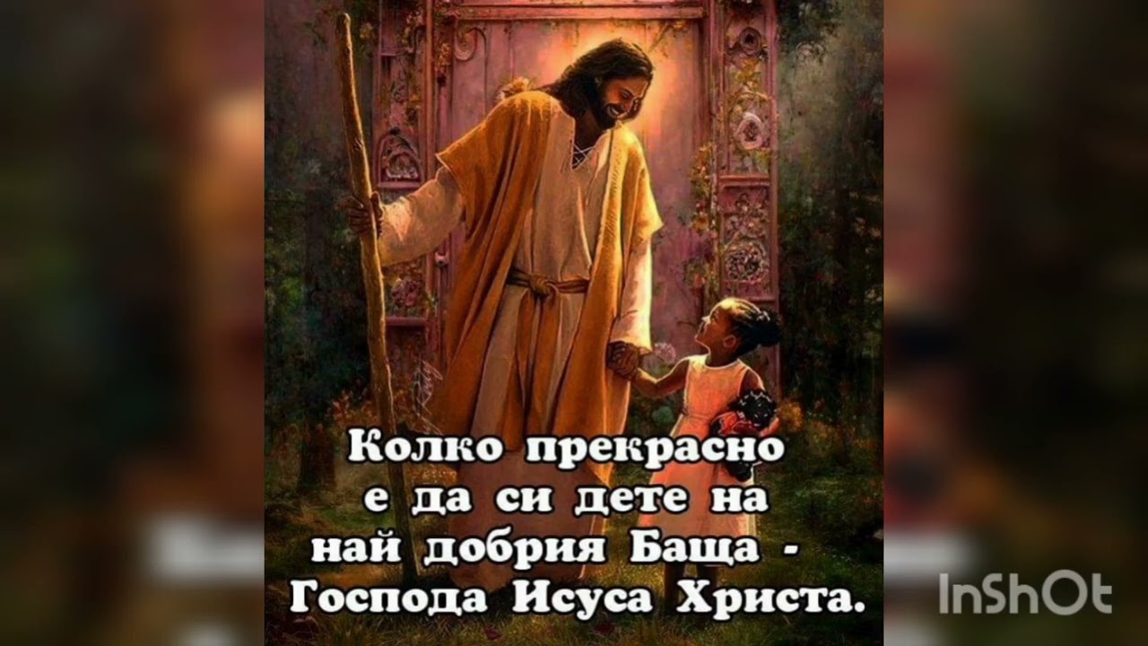 тебичале  тери милос 2023 г