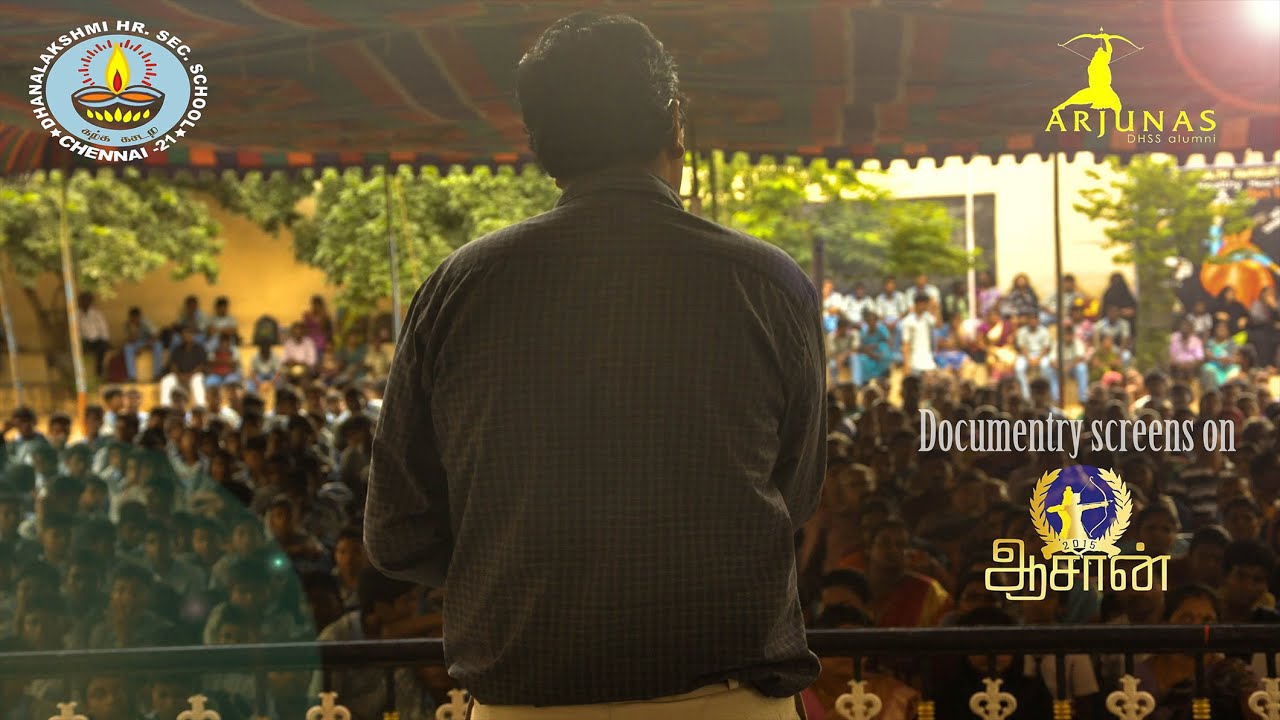 Dhanalakshmi  Documentary Film