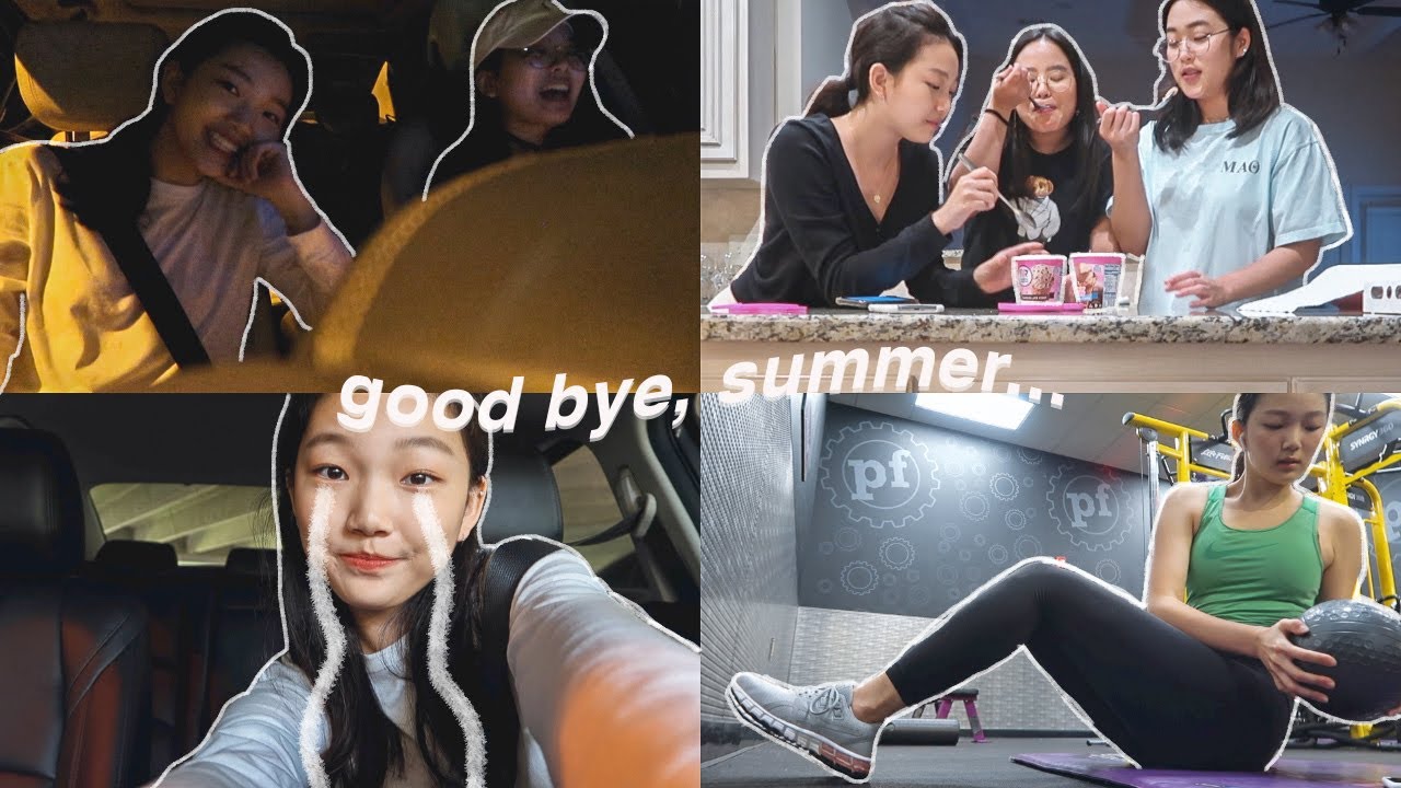 미국 고등학생의 마지막 여름방학 브이로그... 😭 (드라이브, 운동,친구들과 돼지파티, 개학준비)