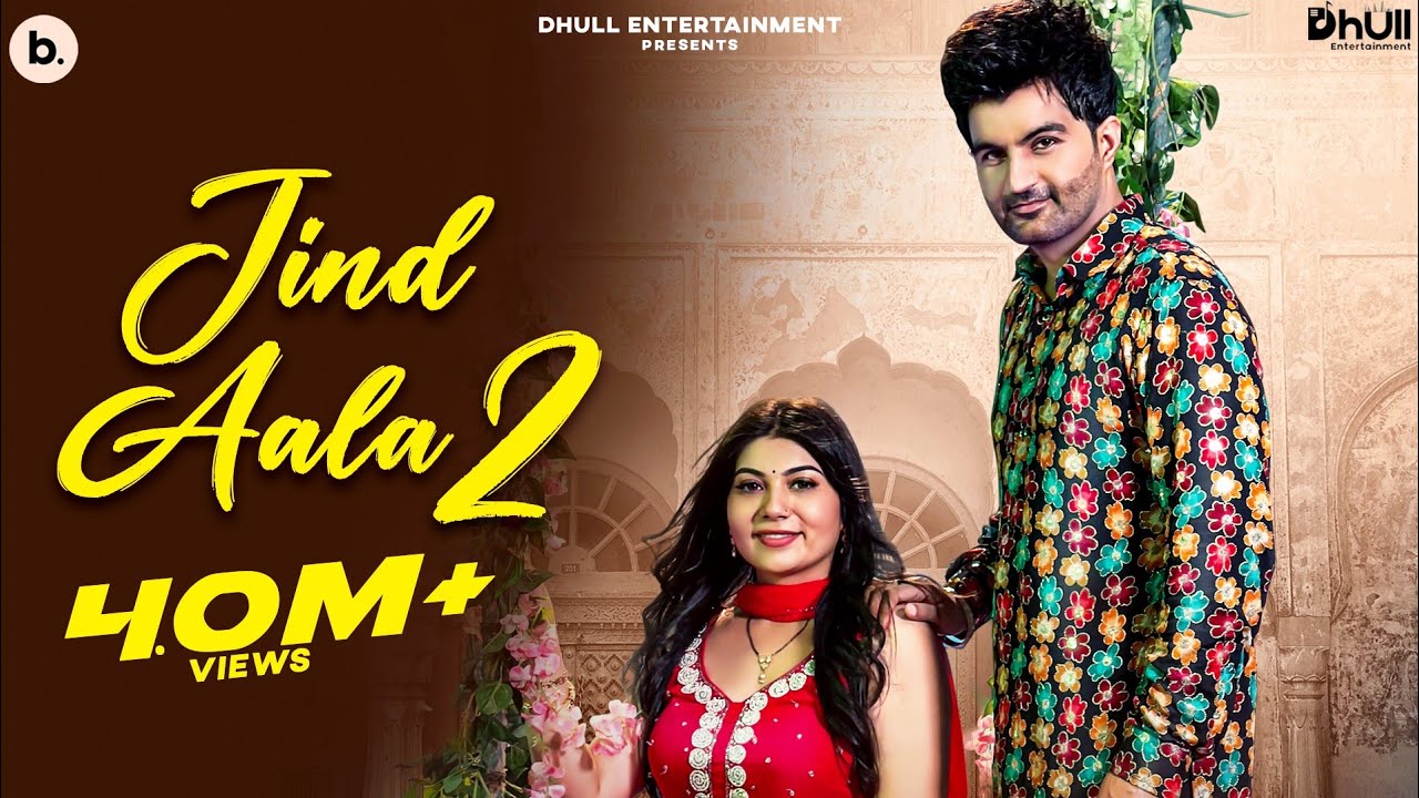 Jind Aala - 2 | Amit Dhull  | Peehu Yadav | Official Music Video | Haryanvi Song 2024