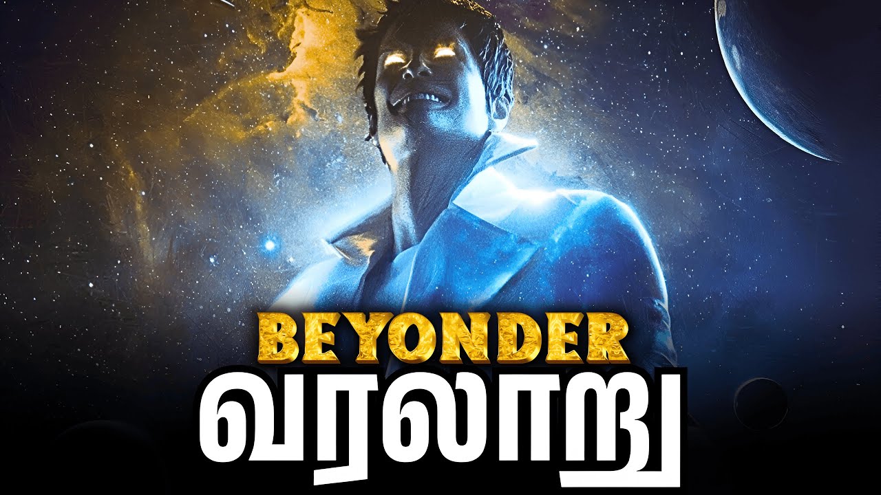 BEYONDER's Full Origin and Powers Explained! (தமிழ்) 😱 Avengers doomsday connection?!