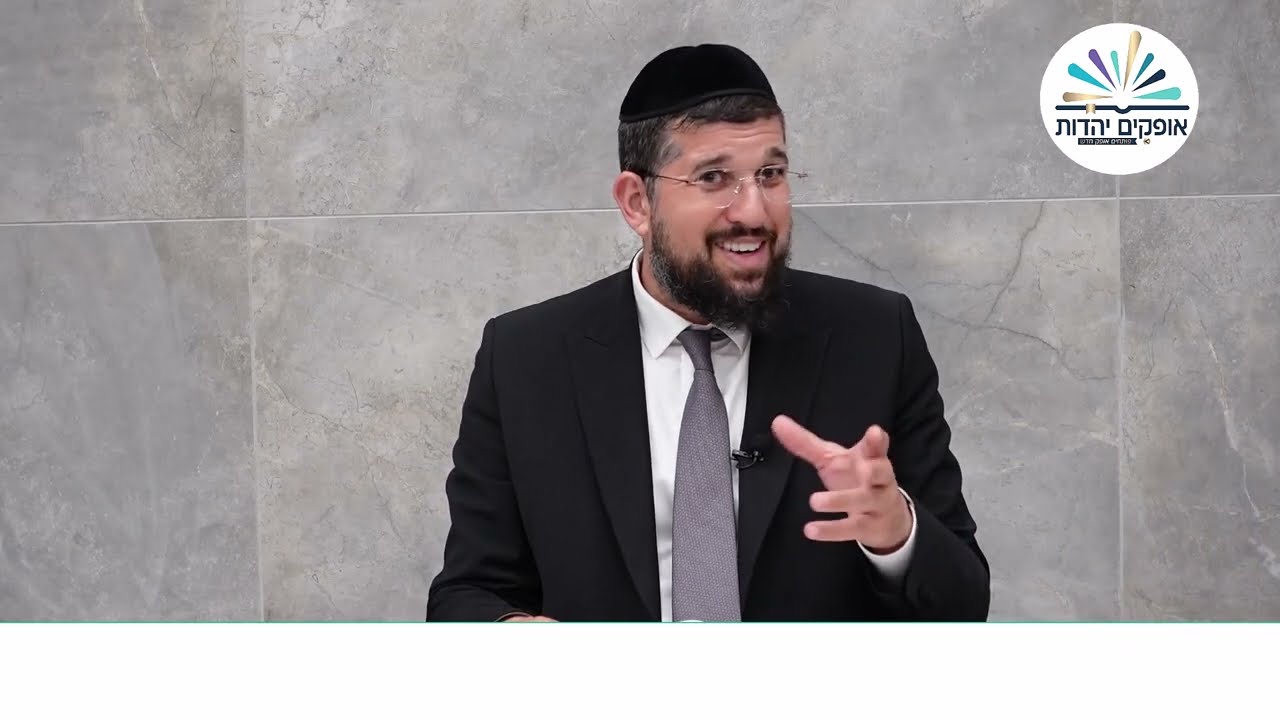 חלום האילן | ספר דניאל | פרק ד - 1 | הרב אליהו עמר