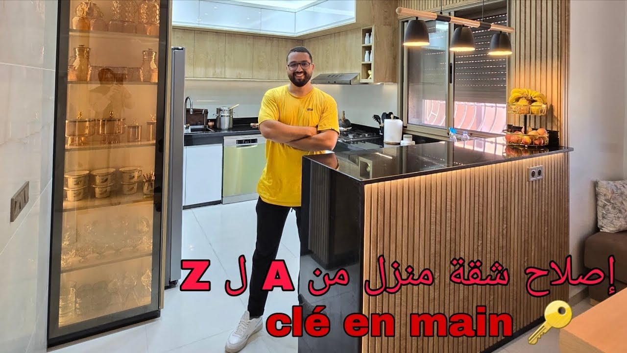 ورجعنا من جديد ! إصلاح شقة منزل كحل إلى سكن راقي ماشاء الله 😍