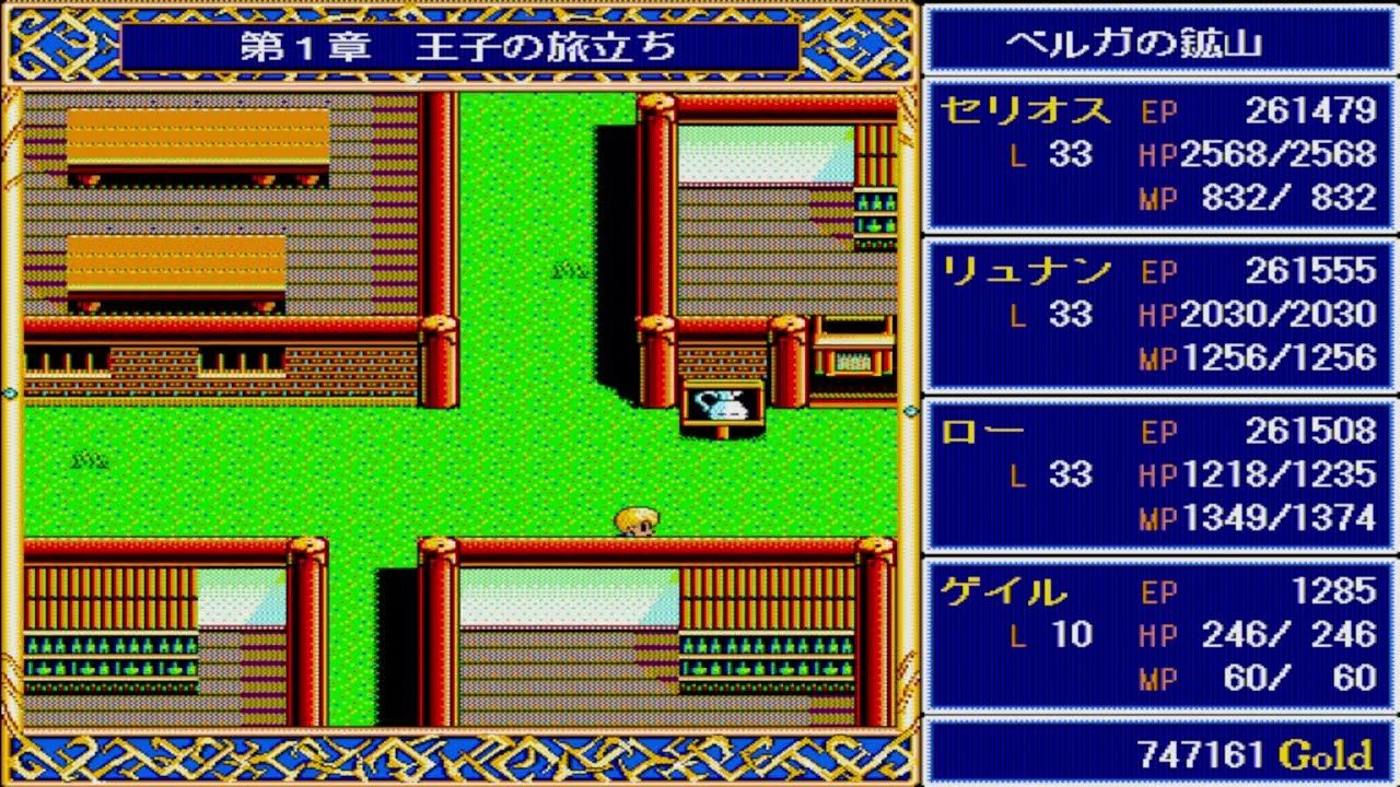 (X68000版)ドラゴンスレイヤー英雄伝説　生配信やります！1章途中～