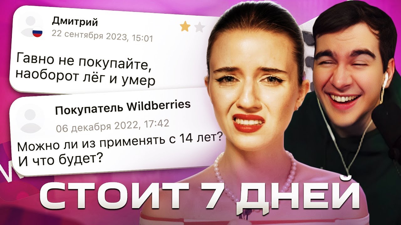 Братишкин СМОТРИТ - ЛЕЧИМ и КАЛЕЧИМ: как россиян губят 