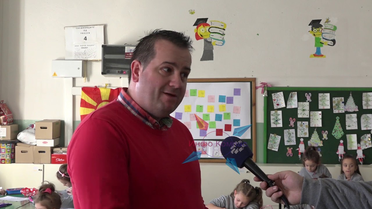 Уникатен пристап во учењето, другарски однос и креирање на ученици како комплетни личности