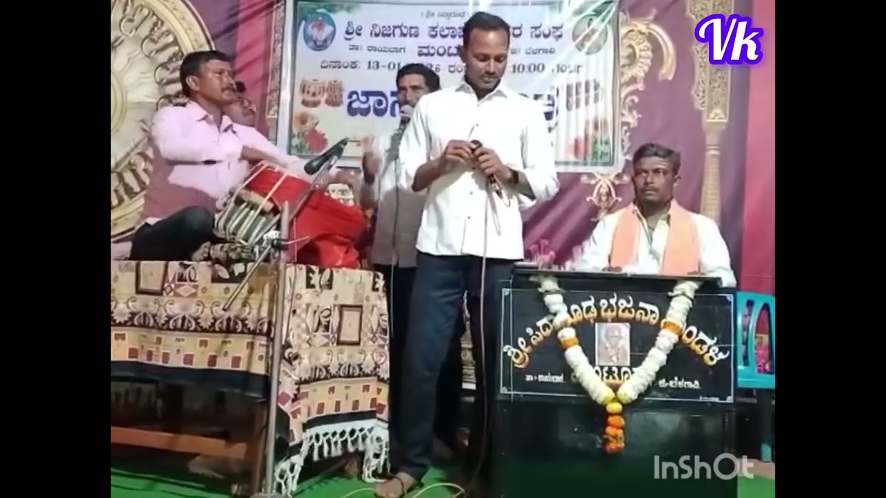 ಶ್ರೀ ಸಿದ್ಧಾರೂಢರ ಸುಂದರವಾದ ಚರಿತ್ರೆ