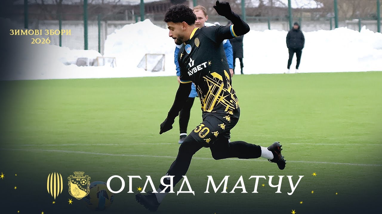 Рух – Миколаїв / Огляд матчу
