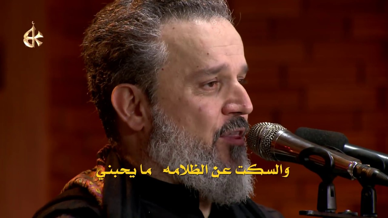 ها يشيعه | الرادود باسم الكربلائي