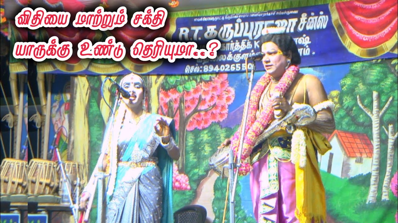 ராமா எனும் வார்த்தையை அனைவரும் சொல்றாங்க ஏன் | கவிராஜ் - காவேரி தர்க்கம்