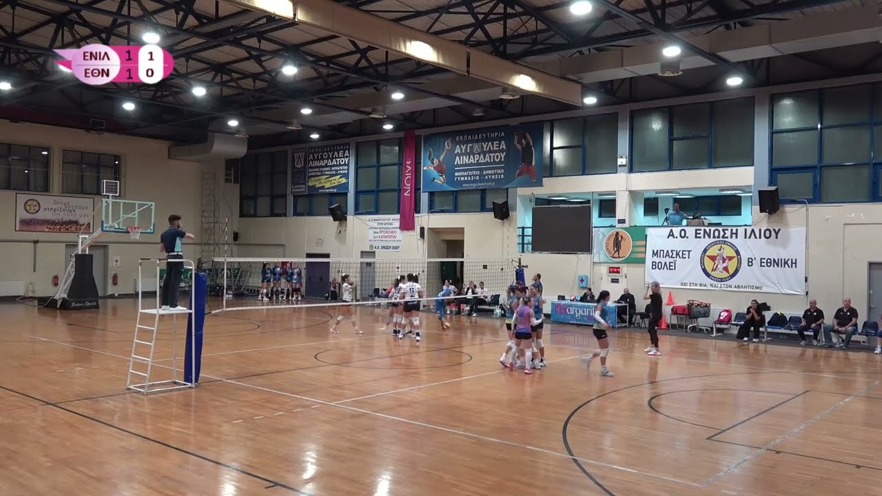 ΕΝΩΣΗ ΙΛΙΟΥ - ΕΘΝΙΚΟΣ set 3/4 βόλεϊ γυναικών Β΄ Εθνική ΕΣΠΕΔΑ 2022.11.09