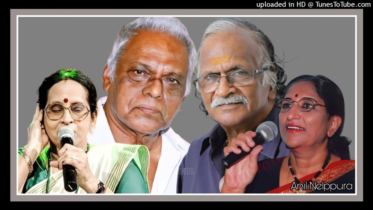 Aananda Vaanathen Pattam Parannu ആനന്ദവാനത്തെൻ പട്ടം പറന്നൂ...!!!(Anil Nelppura)
