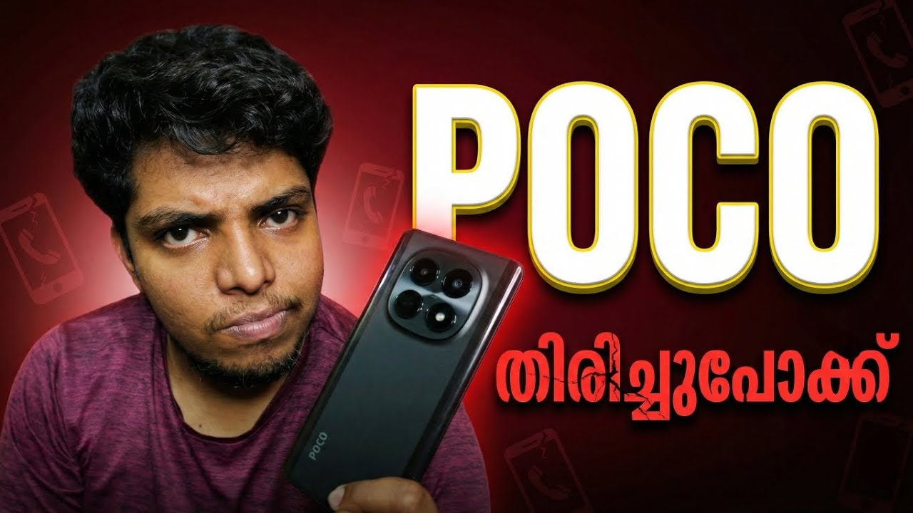 Poco M8 | Unboxing and Short Review