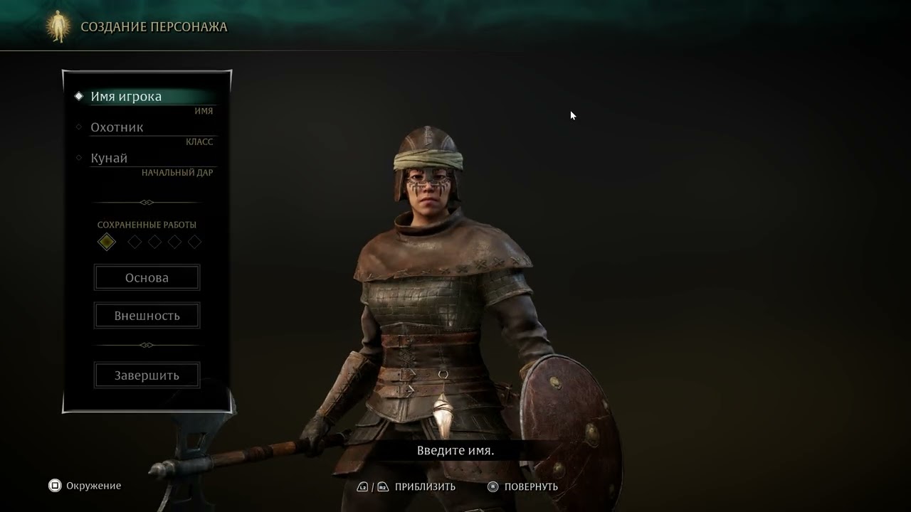 Как настроить эмулятор Kyty PS5 на ПК, запуск Demon's Souls на ПК