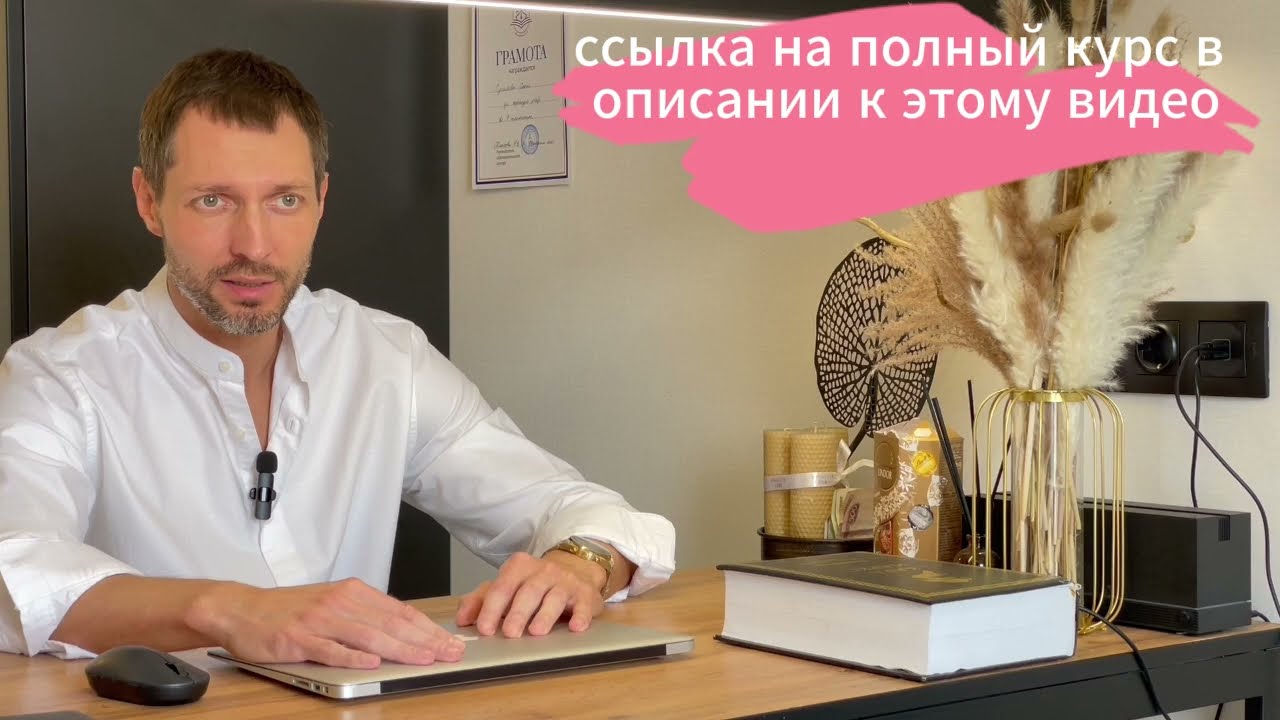 КАК ВЕРНУТЬ БЫВШЕГО, ЕСЛИ НЕТ ДЕТЕЙ