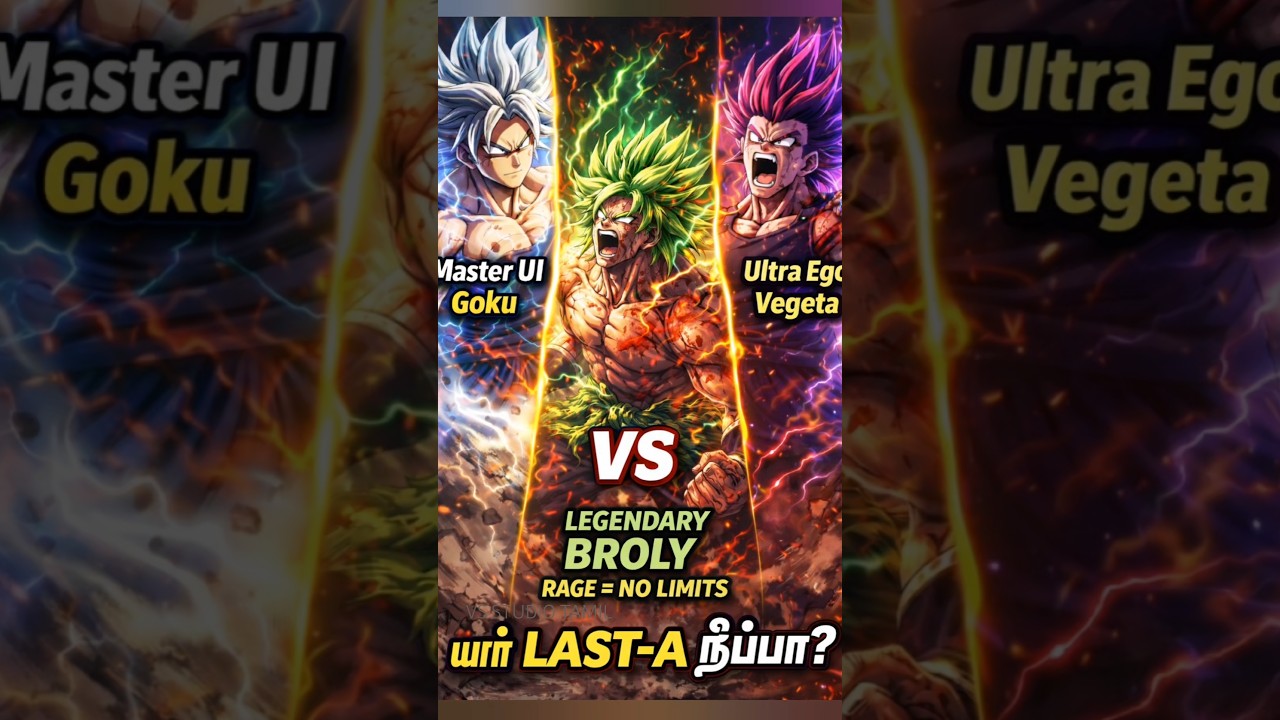 🔥Master UI Goku vs Ultra Ego Vegeta vs Legendary Broly⚔️ யார் LAST-ஆ நிப்பா? | தமிழ் Explain 