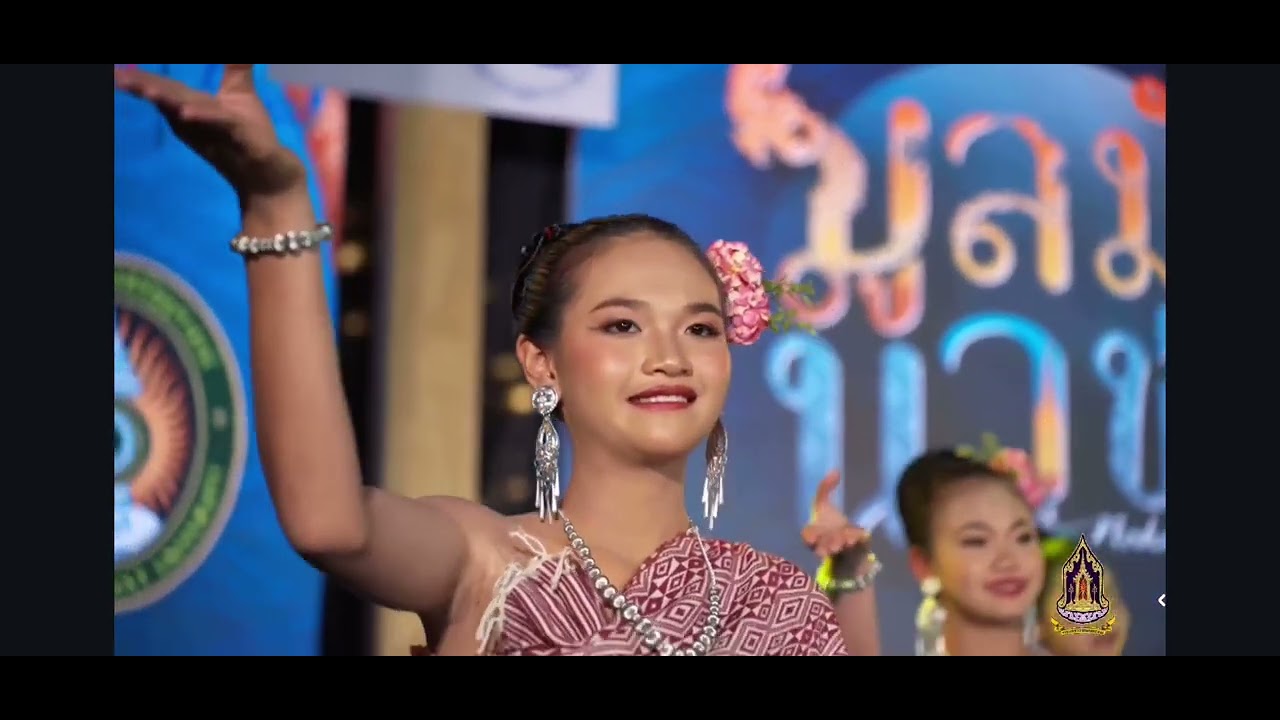 ฟ้อนบายศรีสู่ขวัญ   งานมูลมัง นาข่า  การแสดงจากโรงเรียนไทยรัฐวิทยา92(ชุมชนนาข่า)