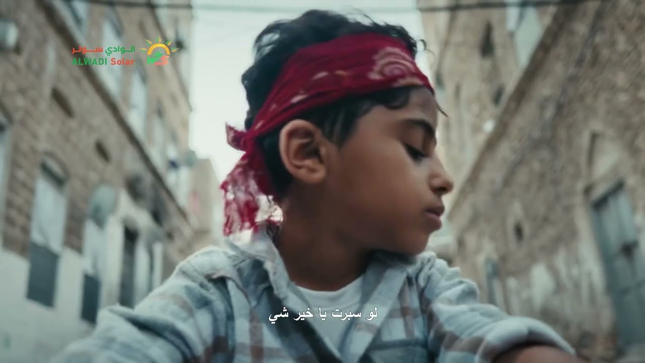 موسم البلدة