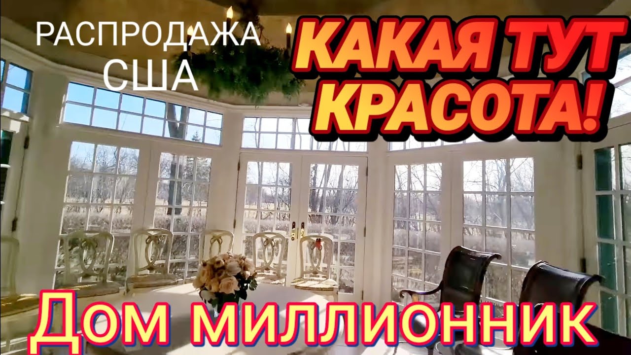 💥Распродажа в Миллионнике!Красиво Очень!