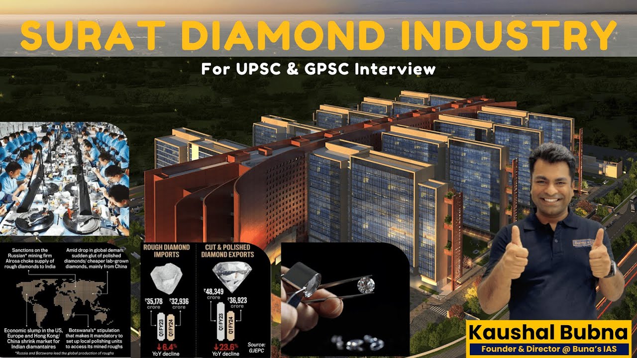 How Surat Became the Diamond Capital of the World??? #surat #gpscinterview  #gpscpreparation  #upsc