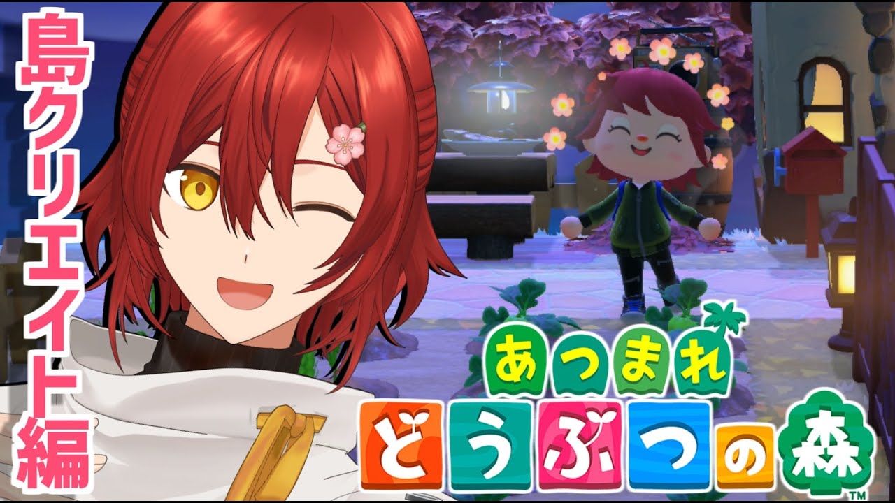 【あつまれどうぶつの森】今から始める島クリエイト!!【花咲みやび/ホロスターズ】