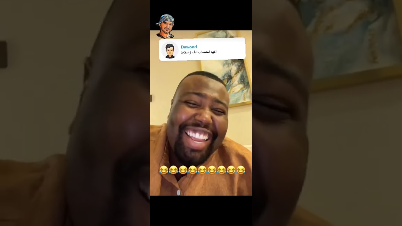 من سناب مجومبا وتيتان ذكرى زواجهم