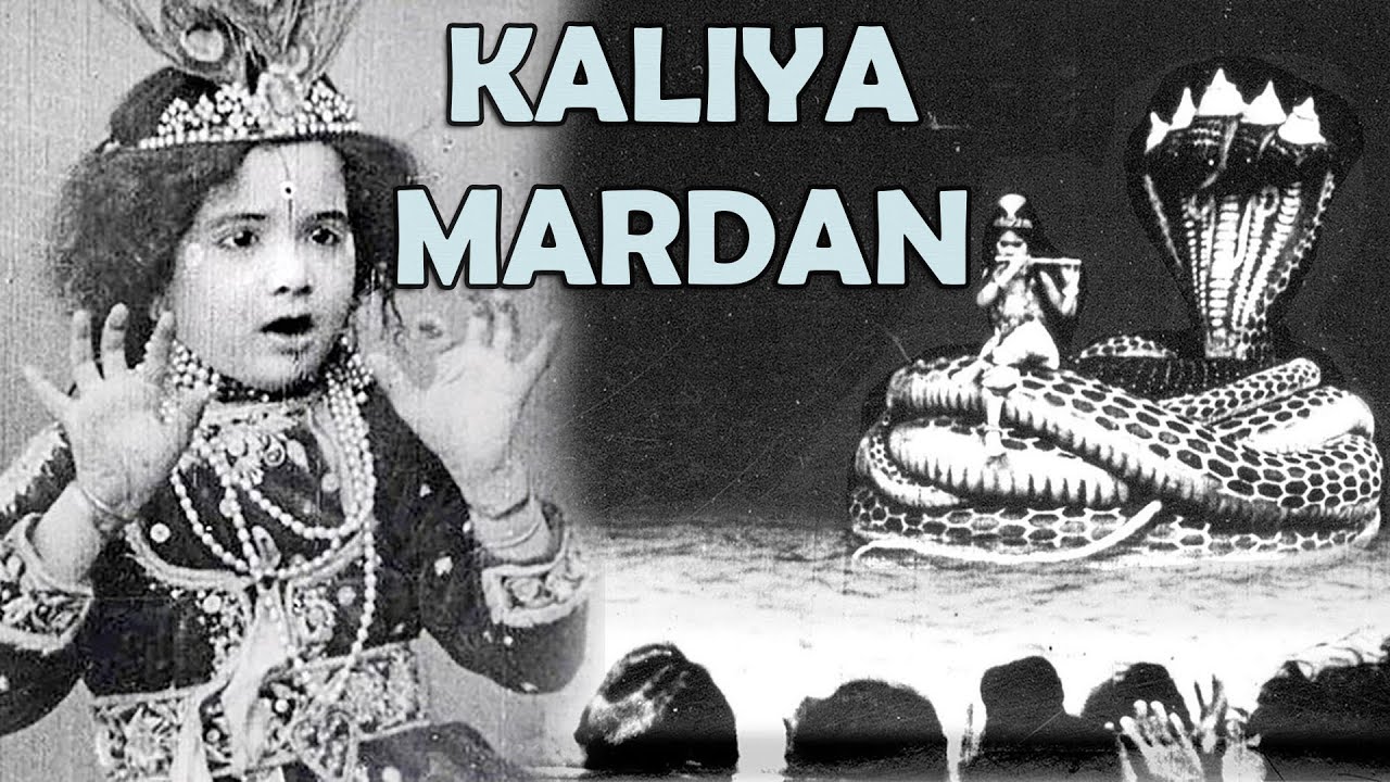 Kaliya Mardan (1919)  | Silent Movie | Indian Classics
