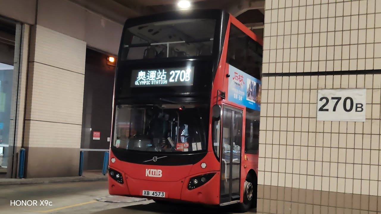 九巴 270B 奧運站 → 上水(V6X24 XB4573)