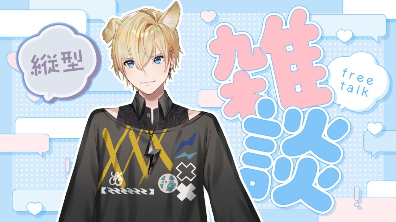 【#雜談】來迎接今年第一個週末吧!