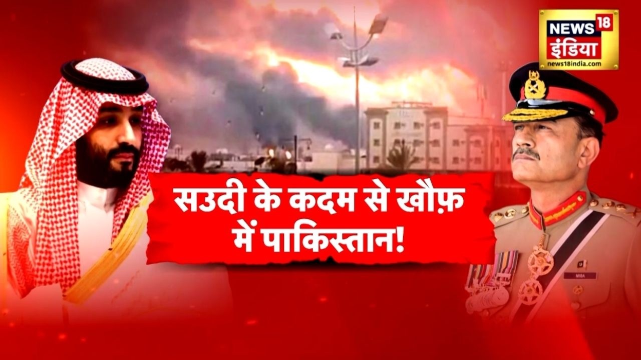 Iran Israel जंग में कूदेगा Saudi Arabia, Pakistan में Asim Muneer के छूटे पसीने | USA | Mujtaba