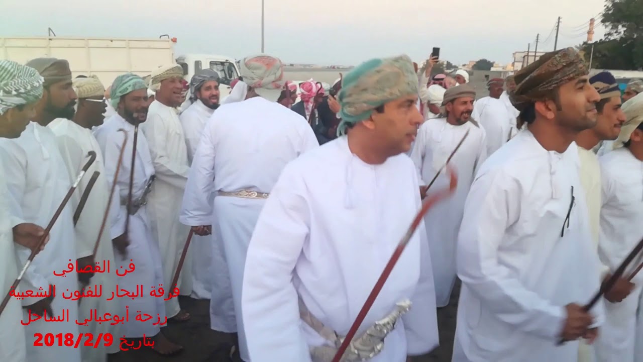 فن القصافي