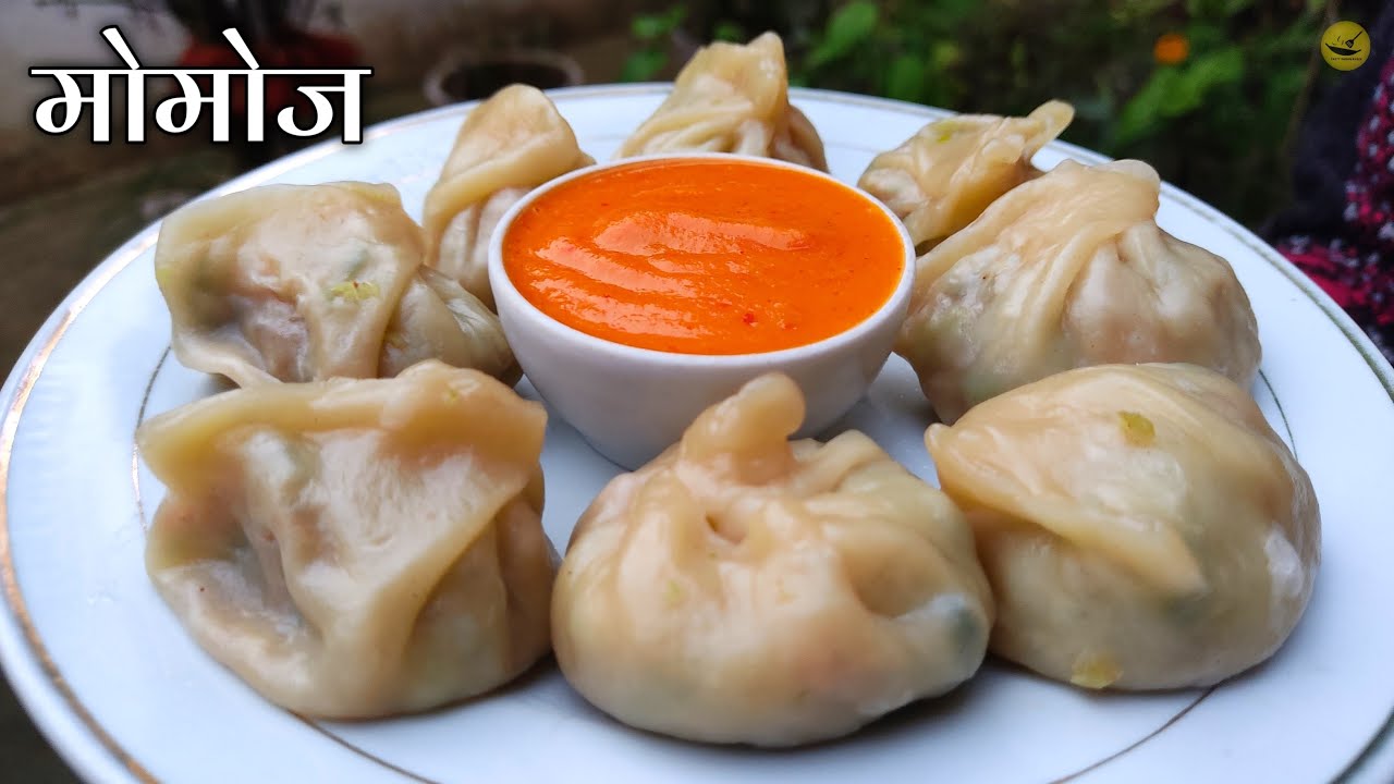 वेज मोमोज बनाने की विधि ! Veg Momos Recipe / मोमोज बनाने का सबसे आसान तरीका ! How To Make Momos ?