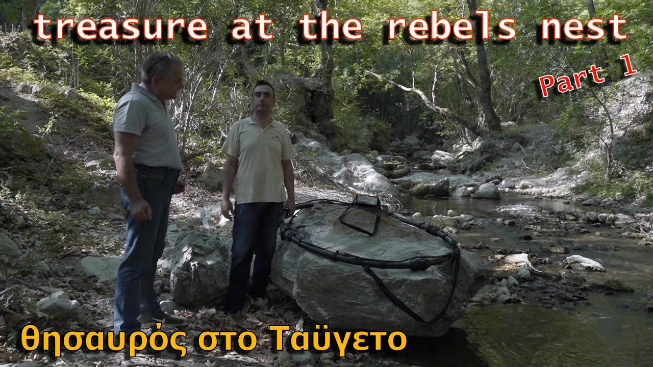 Θησαυρός από Αντάρτες του Καπετάν Ξυδέα στο Ταϋγετο | Μέρος 1 | Ανιχνευτές GEOSENSIS X3 & XP DEUS